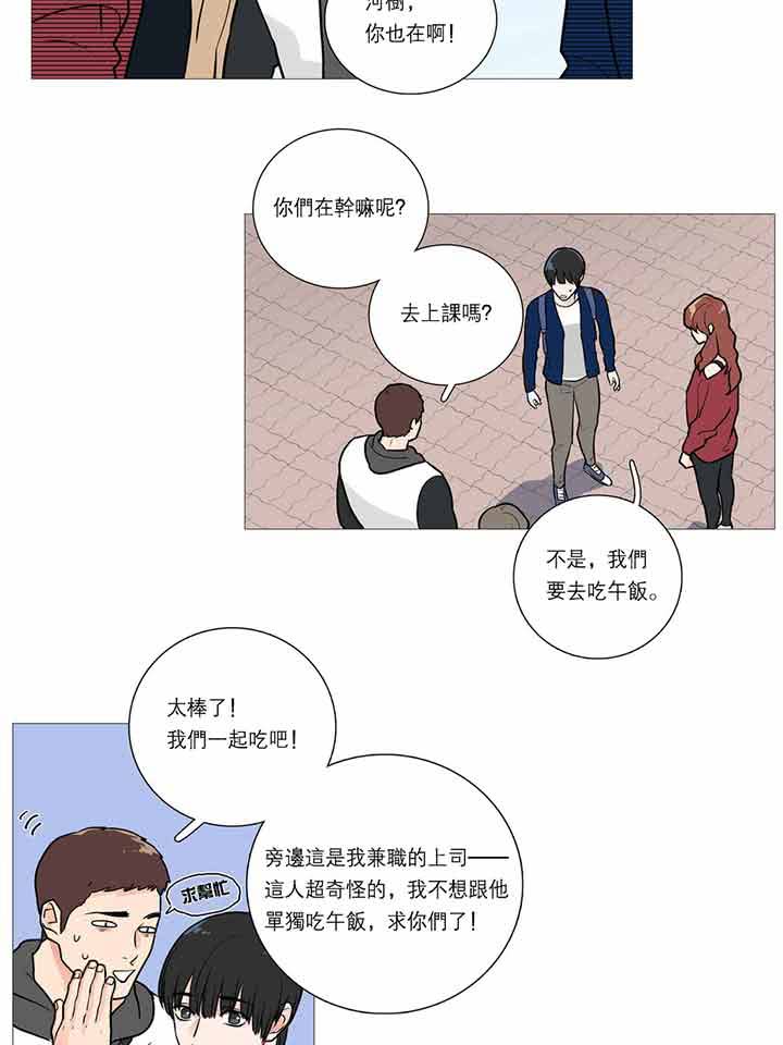 第21话 - 第14.jpg页