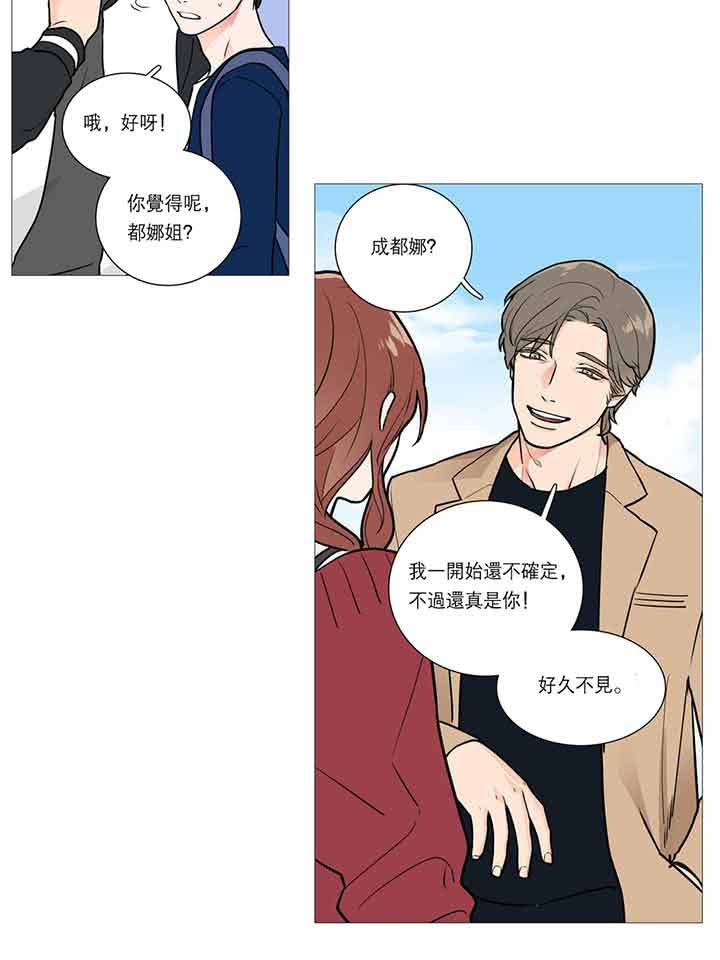 第21话 - 第15.jpg页