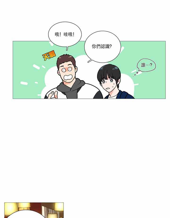 第21话 - 第16.jpg页