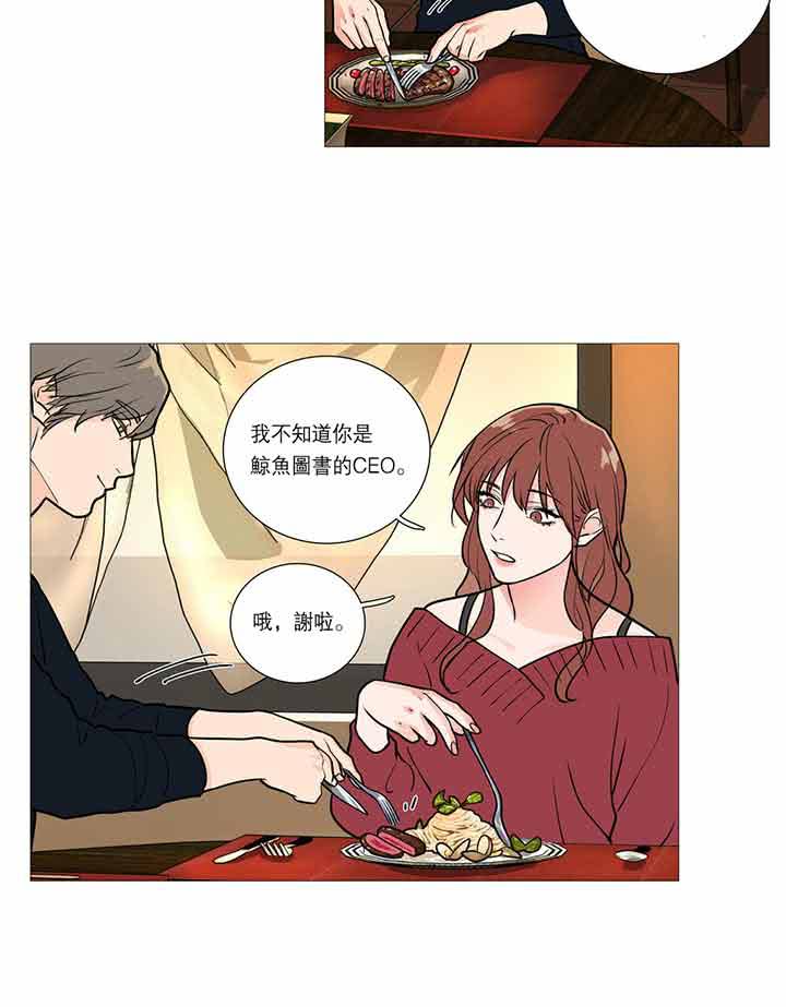 第21话 - 第18.jpg页