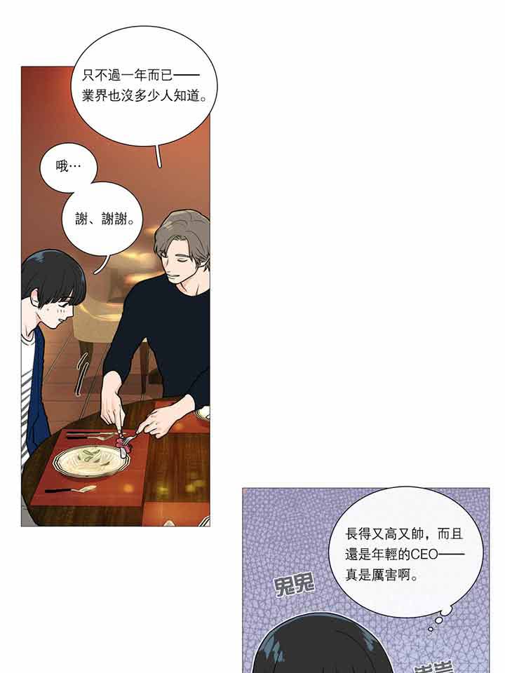 第21话 - 第19.jpg页