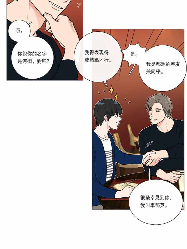 第21话 - 第21.jpg页