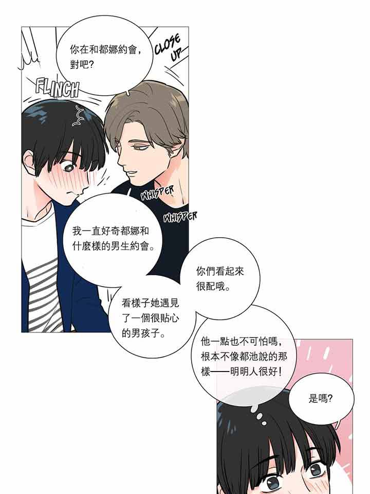 第21话 - 第22.jpg页