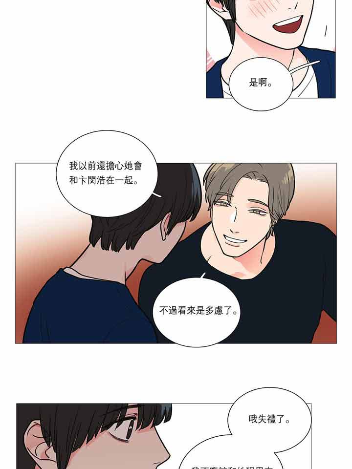 第21话 - 第23.jpg页