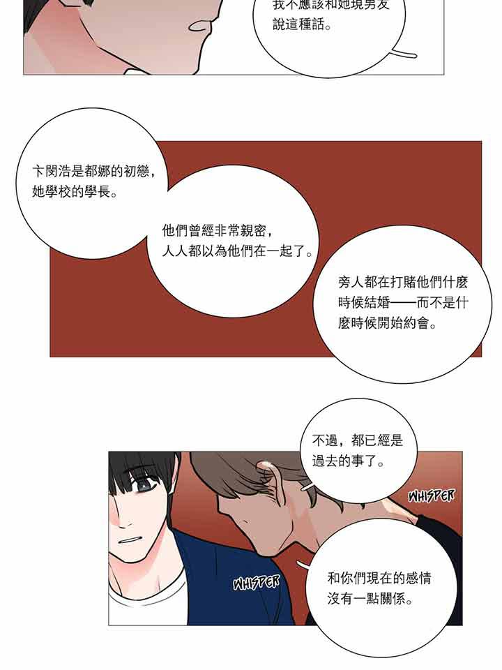 第21话 - 第24.jpg页