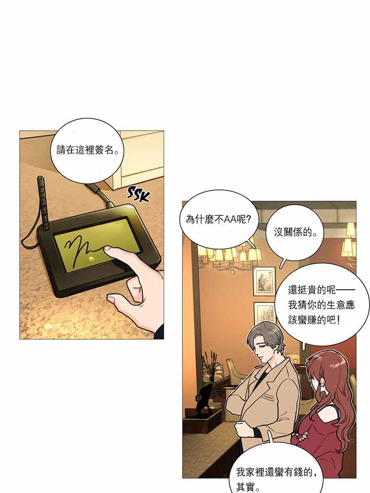 第21话 - 第26.jpg页