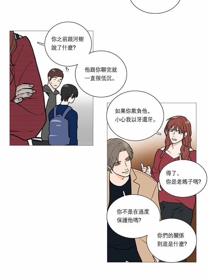 第21话 - 第27.jpg页