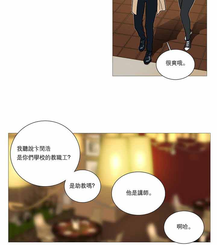 第21话 - 第29.jpg页