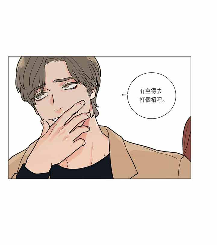 第21话 - 第30.jpg页