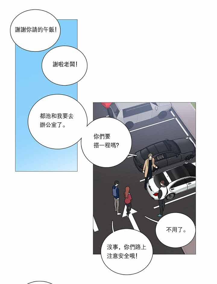 第21话 - 第31.jpg页