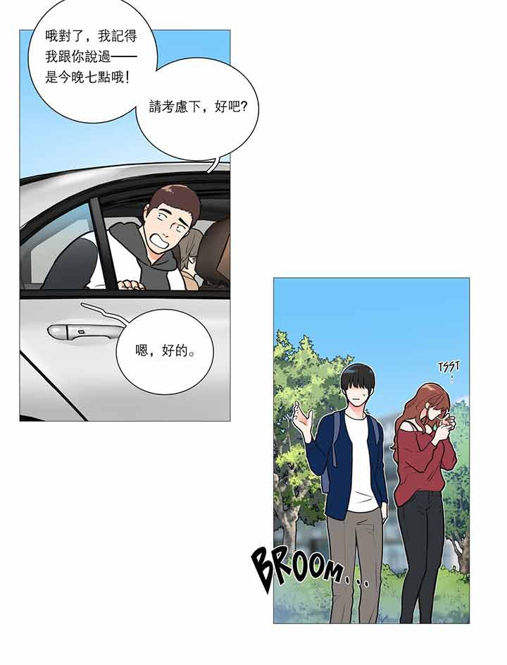 第21话 - 第32.jpg页