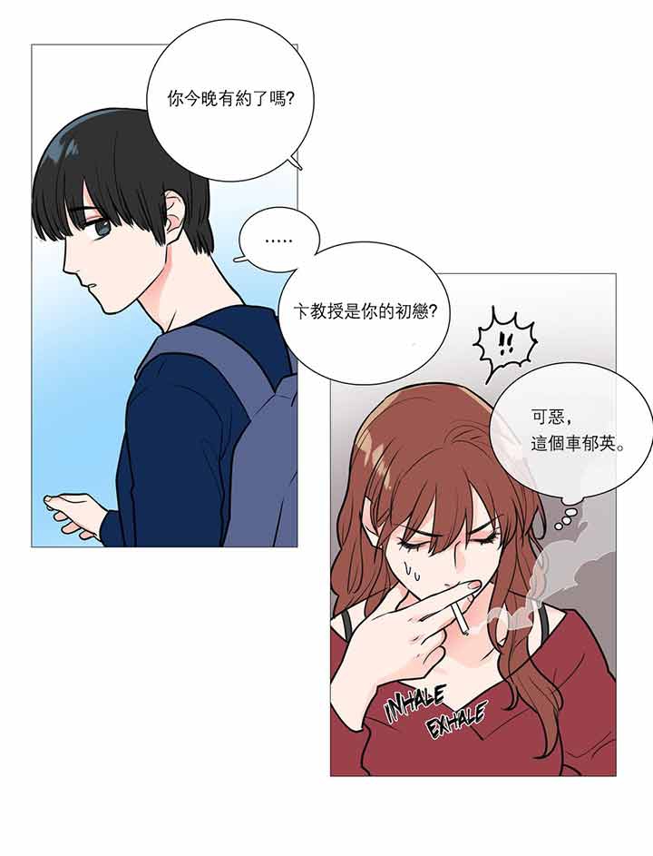 第21话 - 第33.jpg页