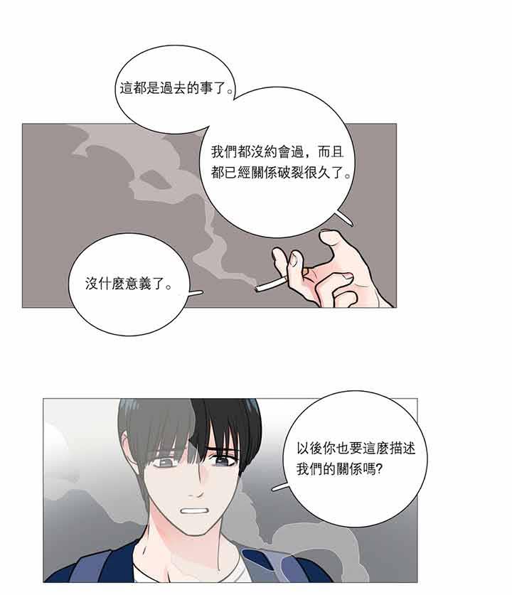第21话 - 第34.jpg页
