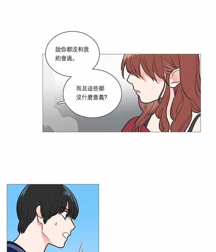 第21话 - 第35.jpg页