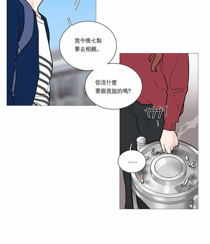 第21话 - 第36.jpg页