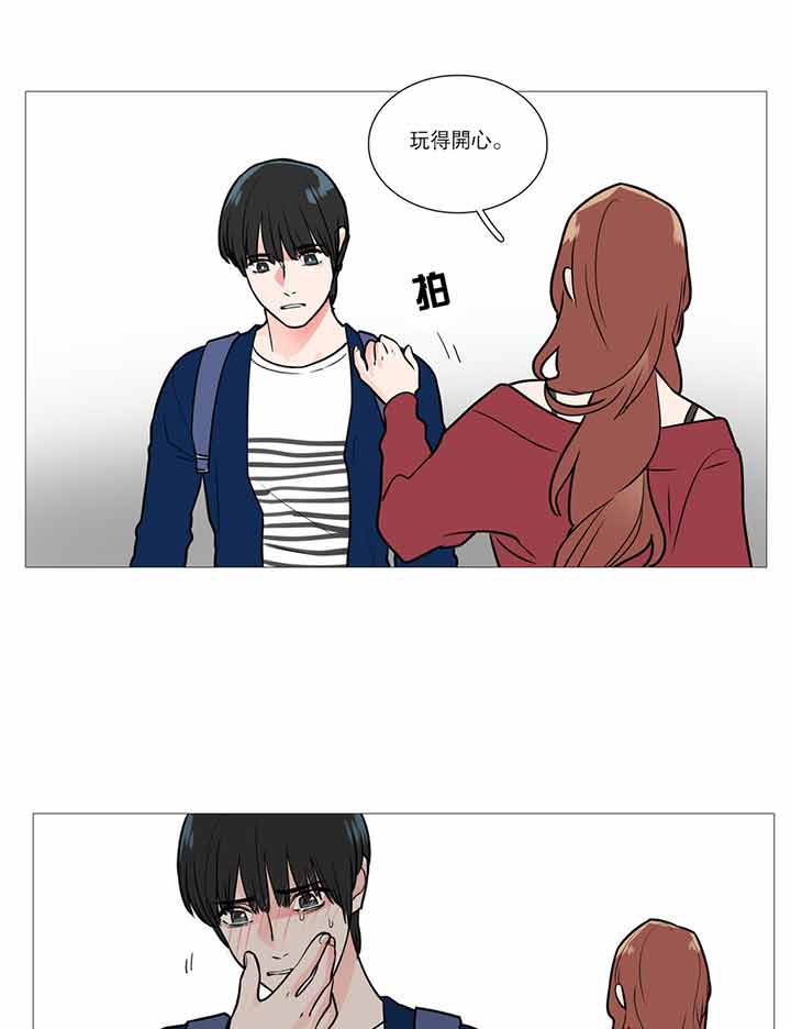 第21话 - 第37.jpg页