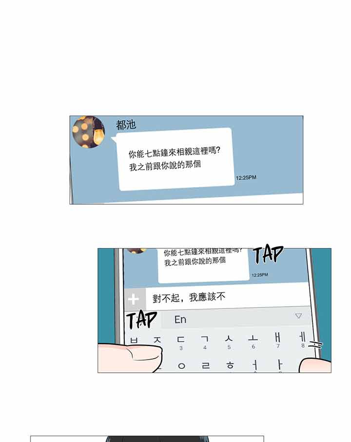 第22话 - 第1.jpg页