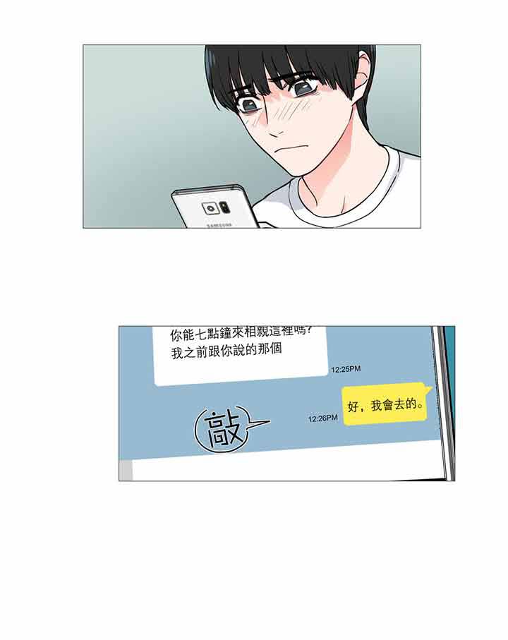 第22话 - 第3.jpg页