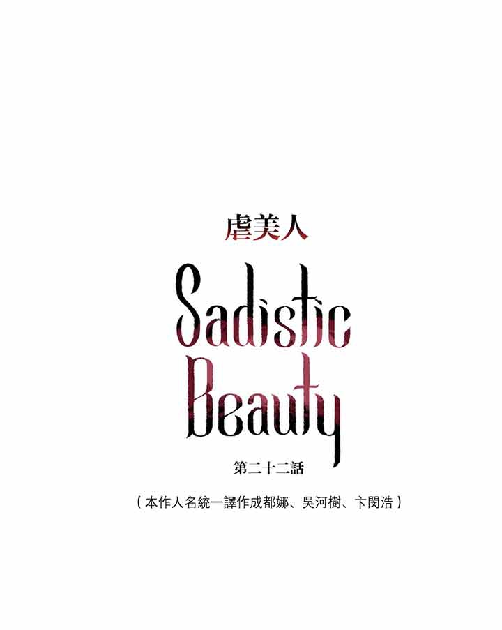第22话 - 第4.jpg页