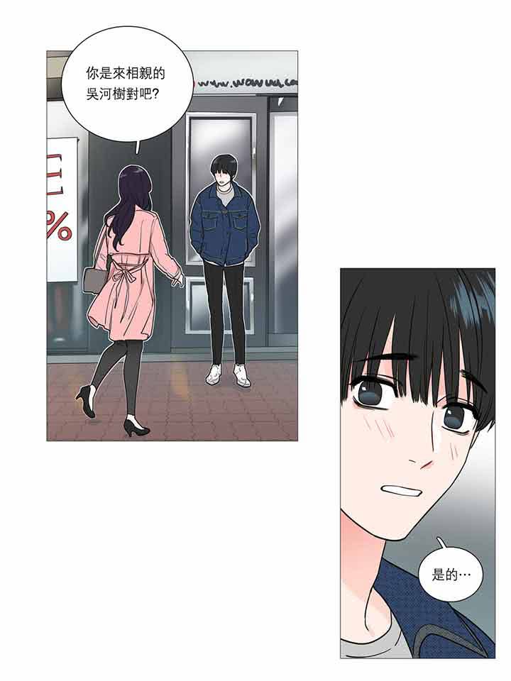 第22话 - 第7.jpg页