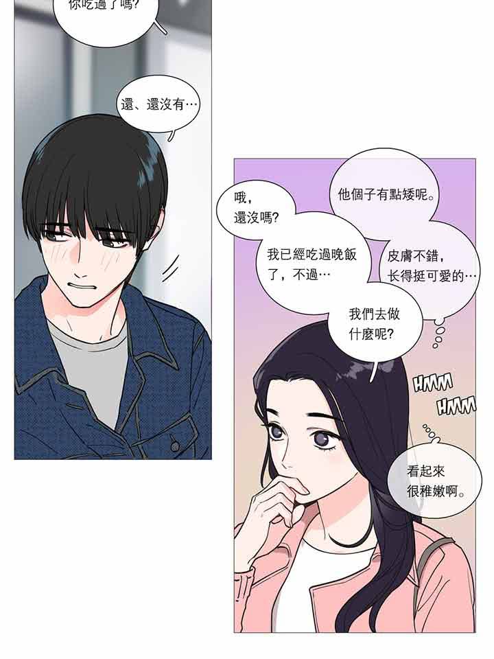 第22话 - 第9.jpg页