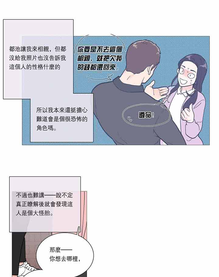 第22话 - 第10.jpg页