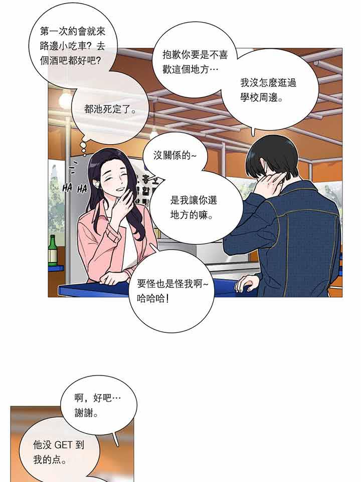 第22话 - 第13.jpg页
