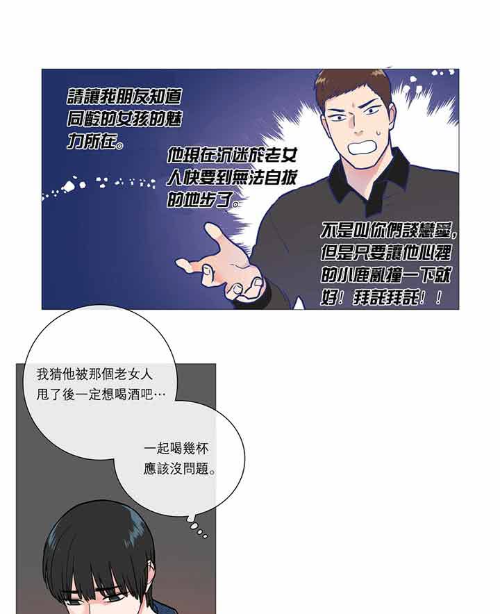 第22话 - 第16.jpg页
