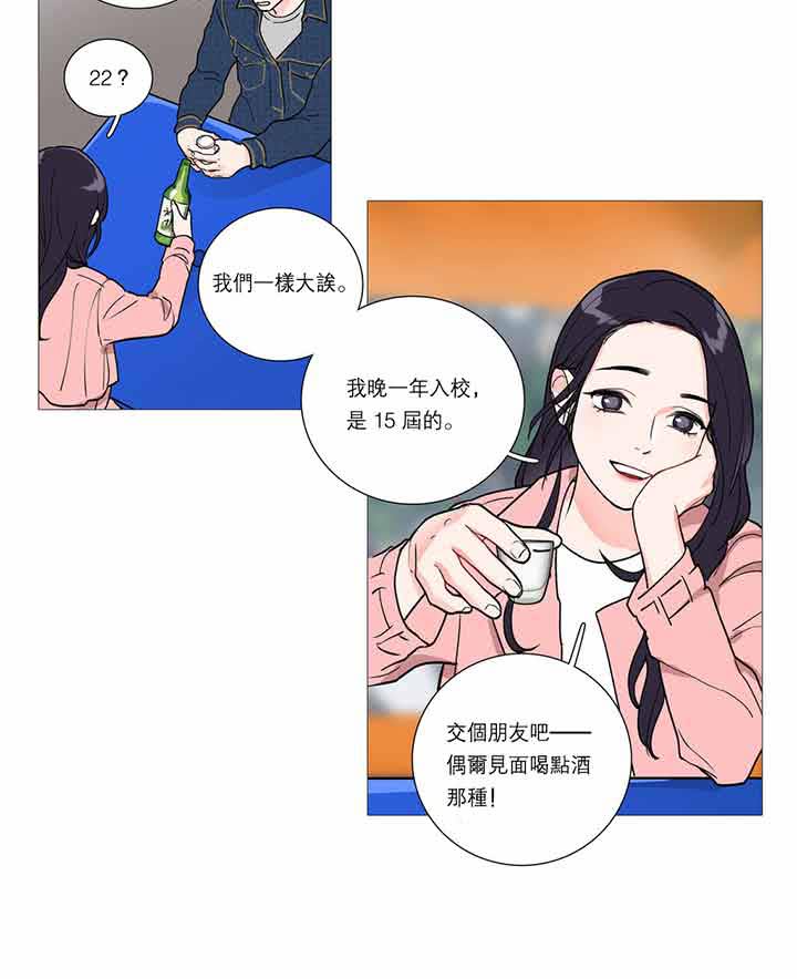 第22话 - 第18.jpg页