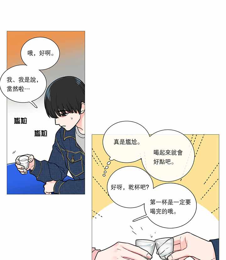 第22话 - 第19.jpg页