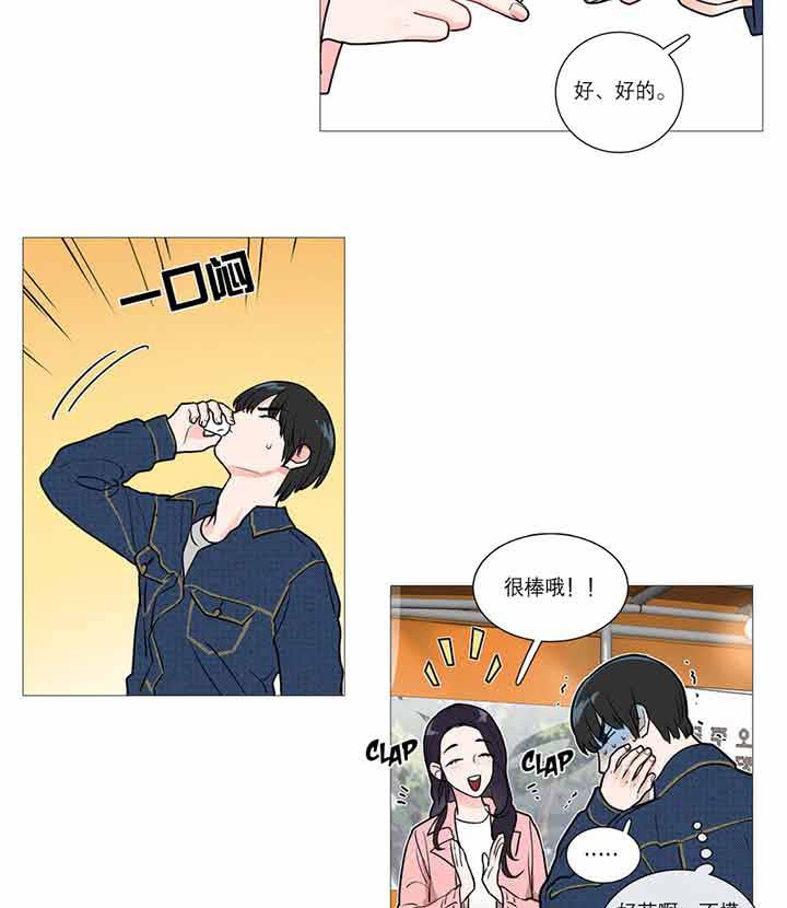 第22话 - 第20.jpg页