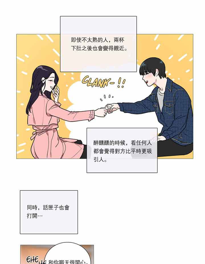 第22话 - 第22.jpg页