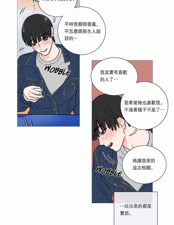 第22话 - 第23.jpg页