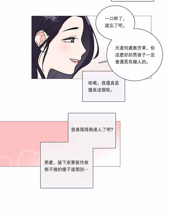 第22话 - 第24.jpg页