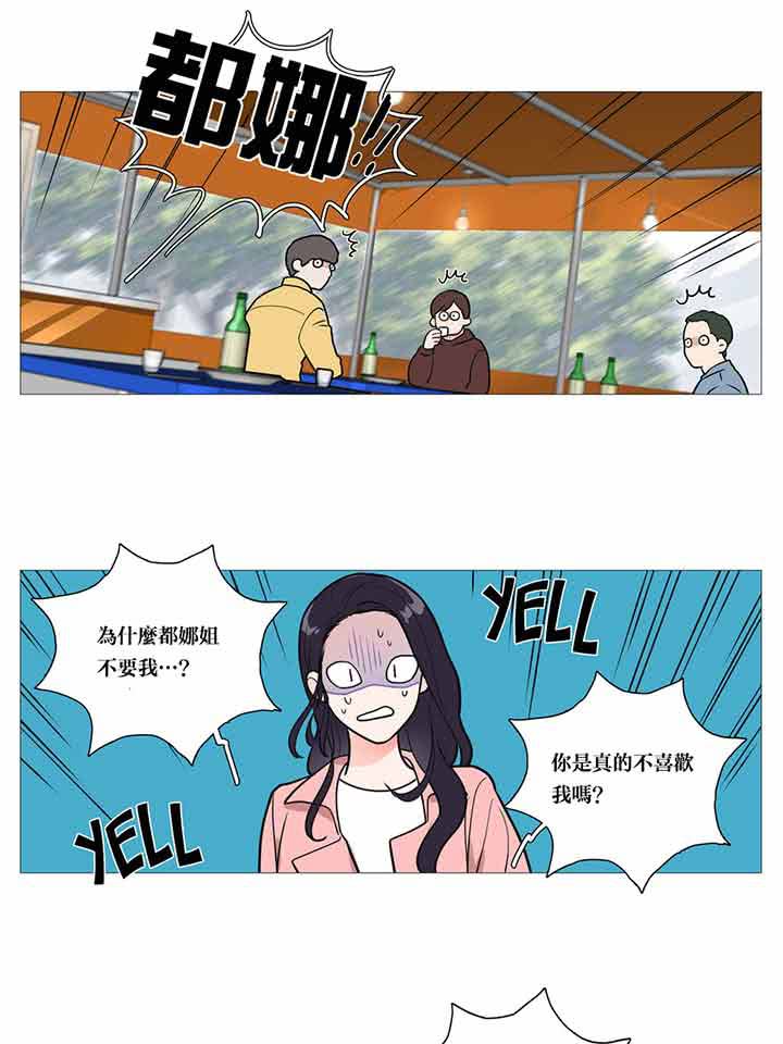 第22话 - 第25.jpg页