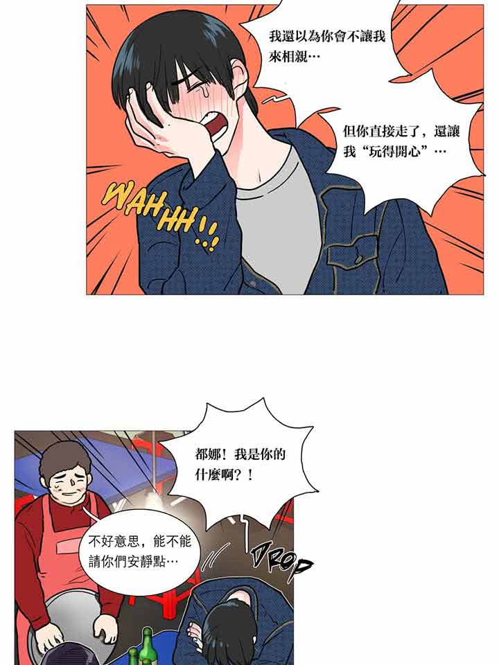 第22话 - 第26.jpg页