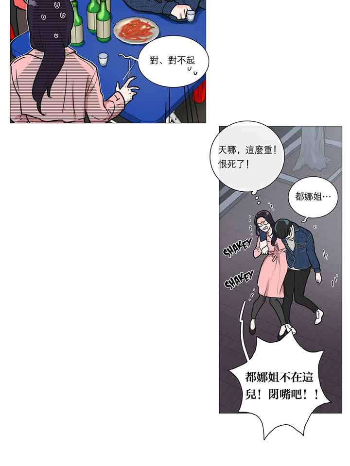 第22话 - 第27.jpg页