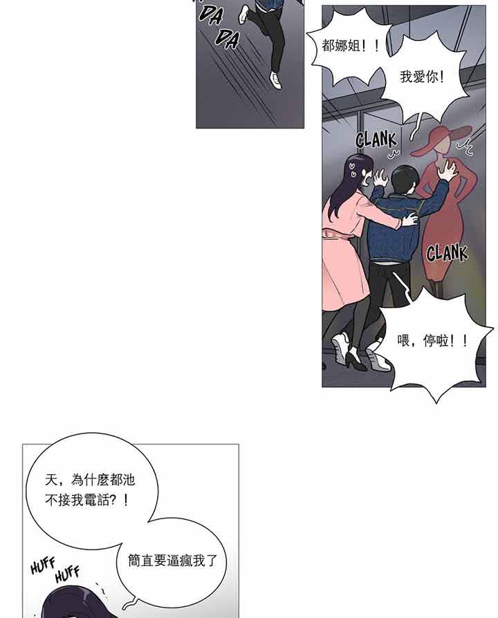 第22话 - 第29.jpg页