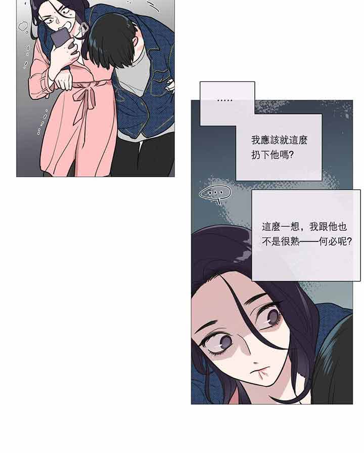 第22话 - 第30.jpg页