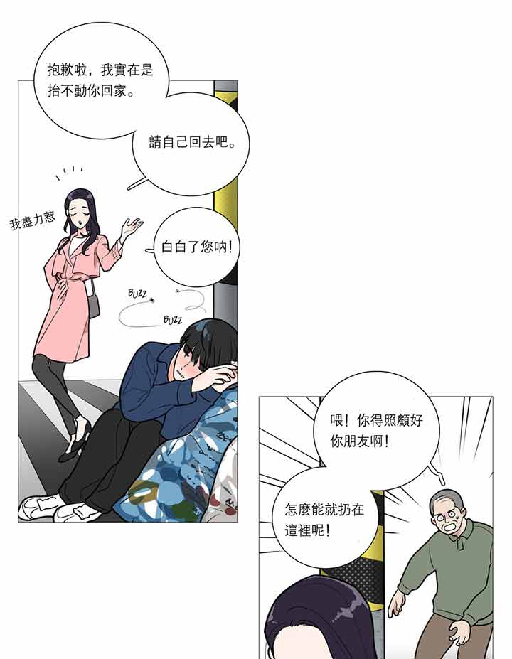 第22话 - 第31.jpg页
