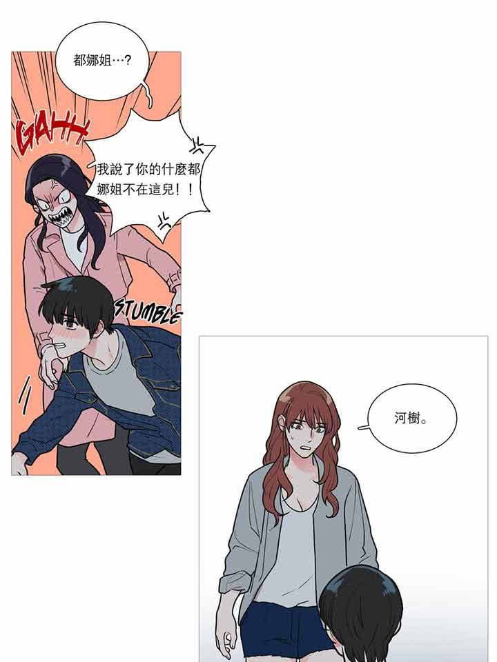 第22话 - 第35.jpg页