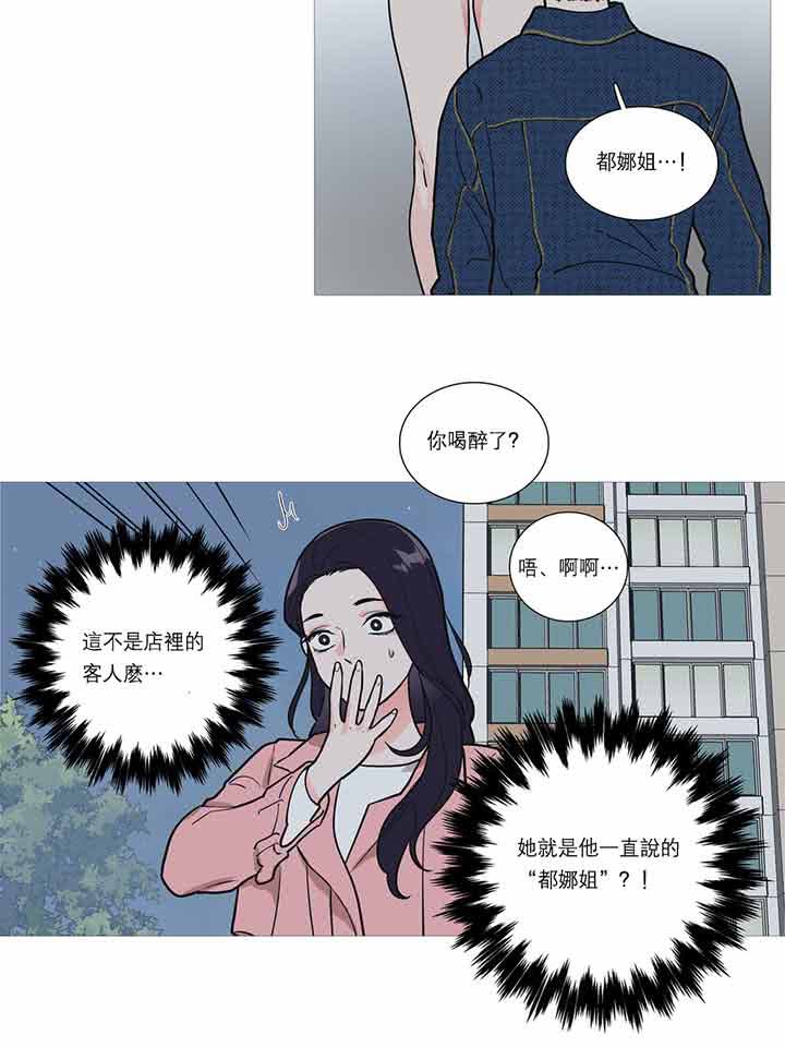 第22话 - 第36.jpg页