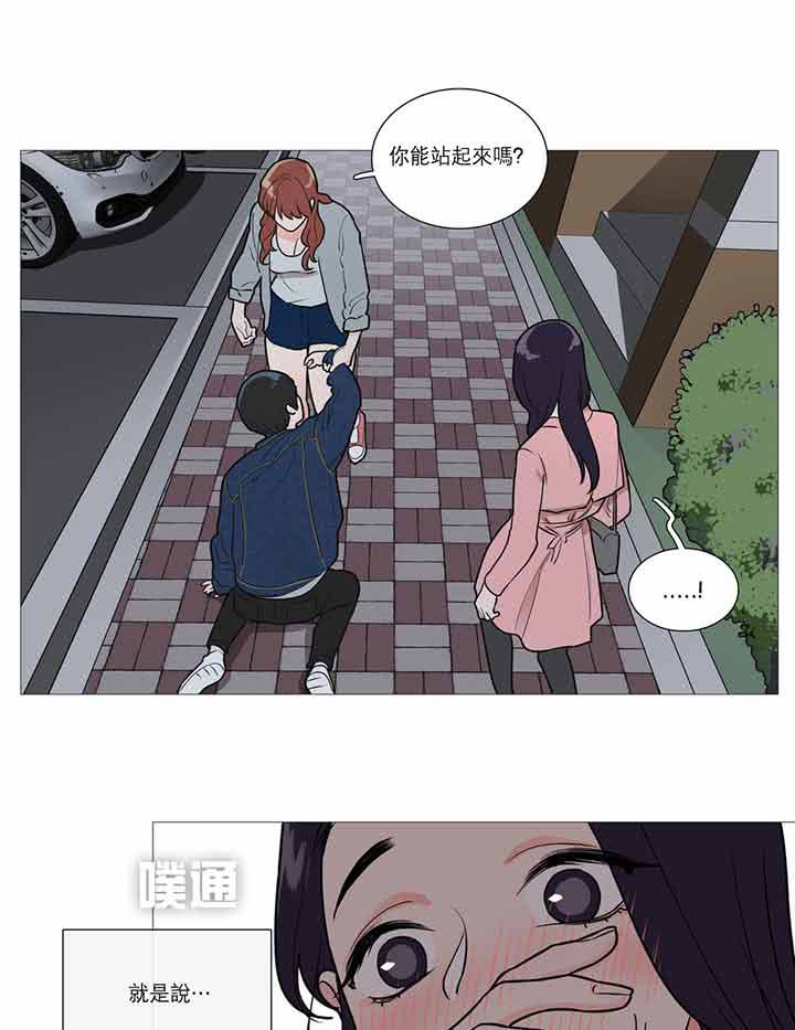 第22话 - 第37.jpg页