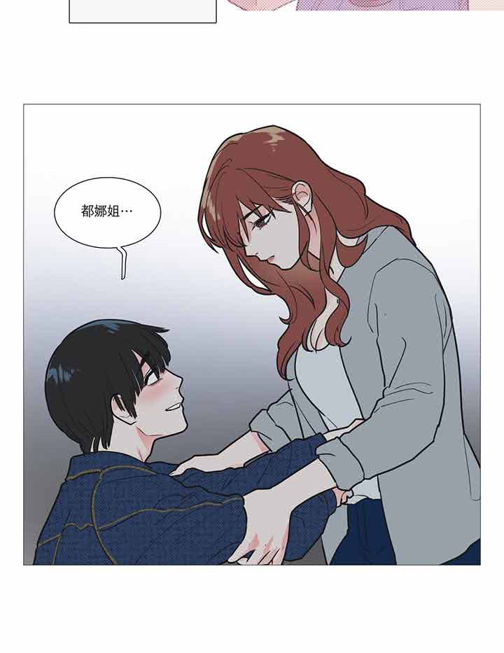 第22话 - 第39.jpg页