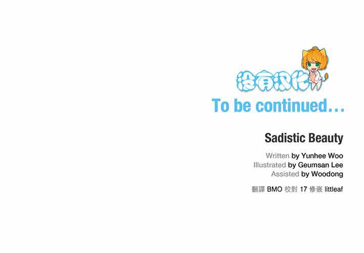 第22话 - 第42.jpg页