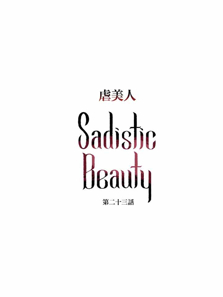 第23话 - 第1.jpg页