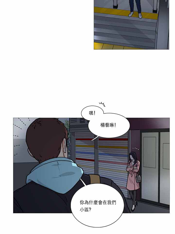 第23话 - 第3.jpg页