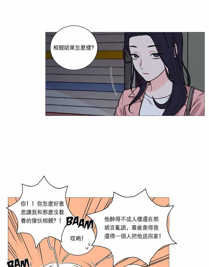 第23话 - 第4.jpg页