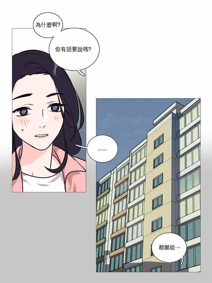 第23话 - 第7.jpg页