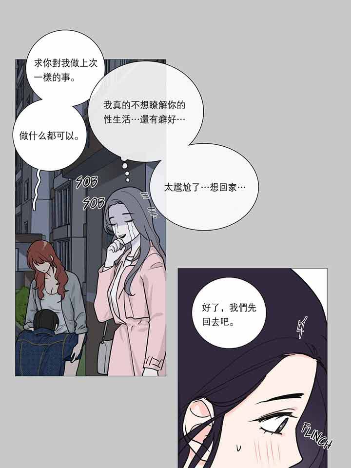 第23话 - 第8.jpg页